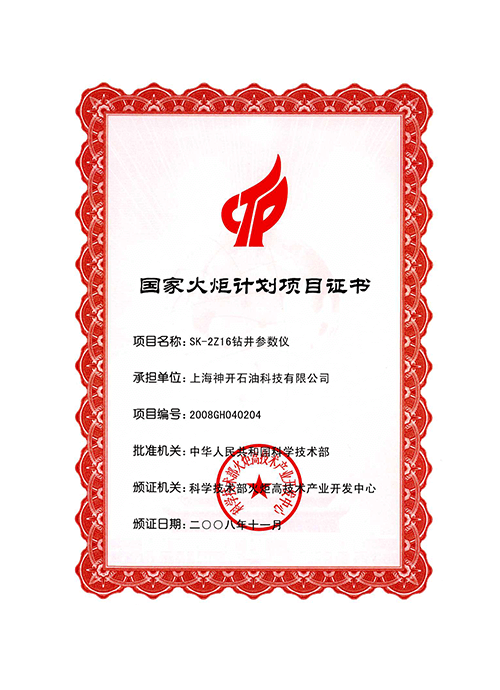 4392f289006f2c31a56891a74a78e834 中国·js1996(集团)有限公司-官方网站
