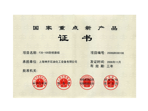 aa4599203e5f91b70cccf5398031c87d 中国·js1996(集团)有限公司-官方网站