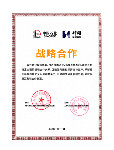 c88477ce09958bc823b075d24425f5d8 中国·js1996(集团)有限公司-官方网站
