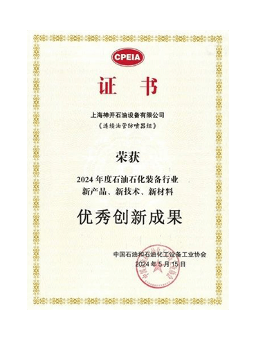 d069235135863f28c9f769609a4ef317 中国·js1996(集团)有限公司-官方网站