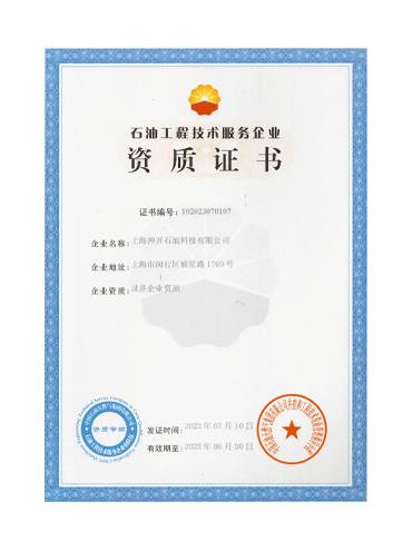 e31c73866e6d77919df8fb81451a0056 中国·js1996(集团)有限公司-官方网站
