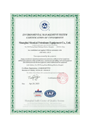 ISO14001 Certification