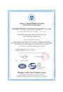 Quality Management System Certification