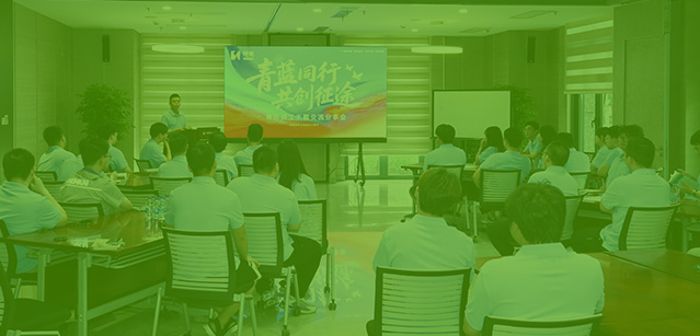 中国·js1996(集团)有限公司-官方网站