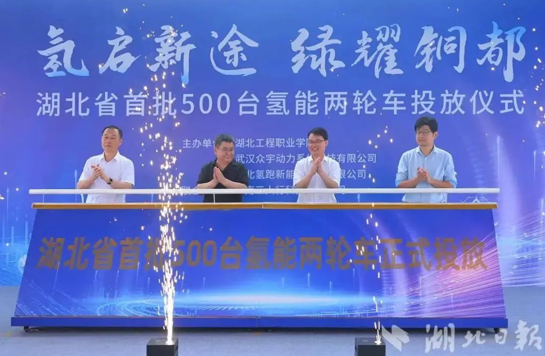 Shenkai Collaborated with Hanhydrogen Power (Zhuhai) Technology Co., Ltd. (Hanhydrogen) to Facilitate Hydrogen-powered Two-wheeled Vehicles for “Zero-carbon Travel”(图1)