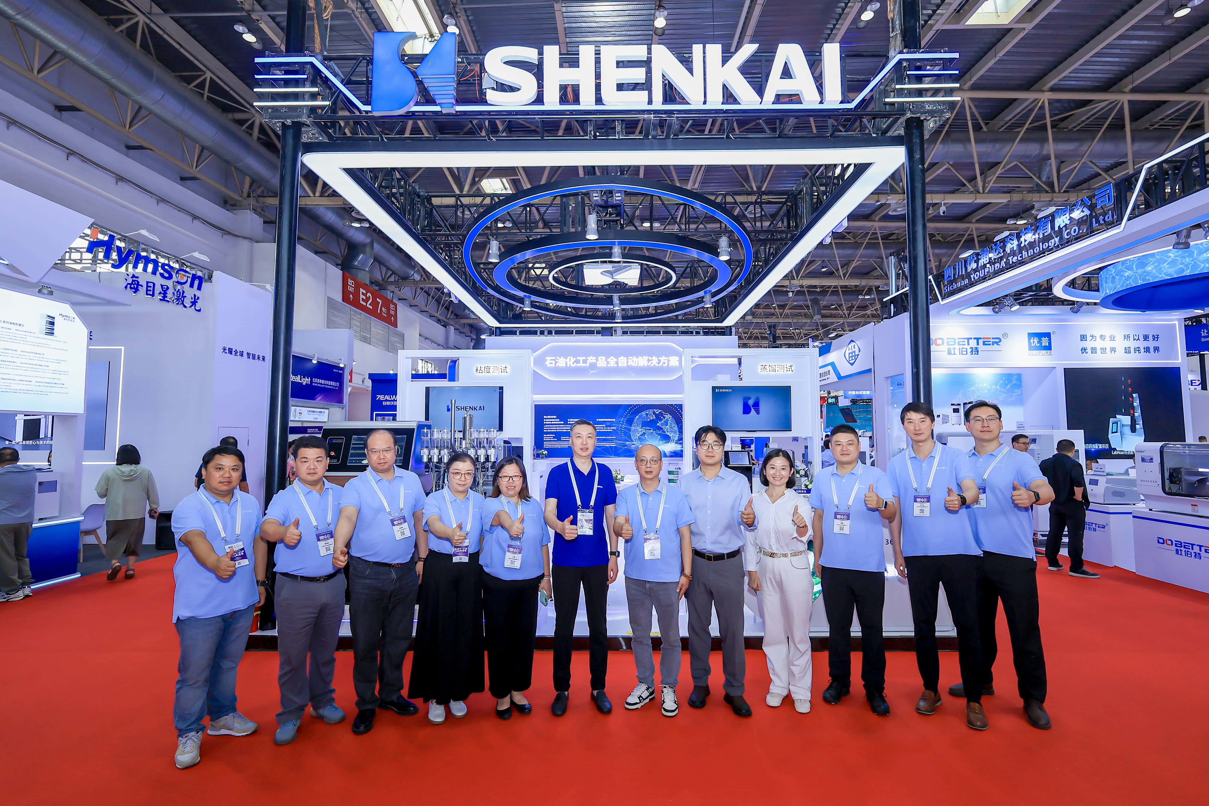 Shenkai Attended the 21st BCEIA, Accelerating the Domestic Production of High-End Analytical Instruments(图5)