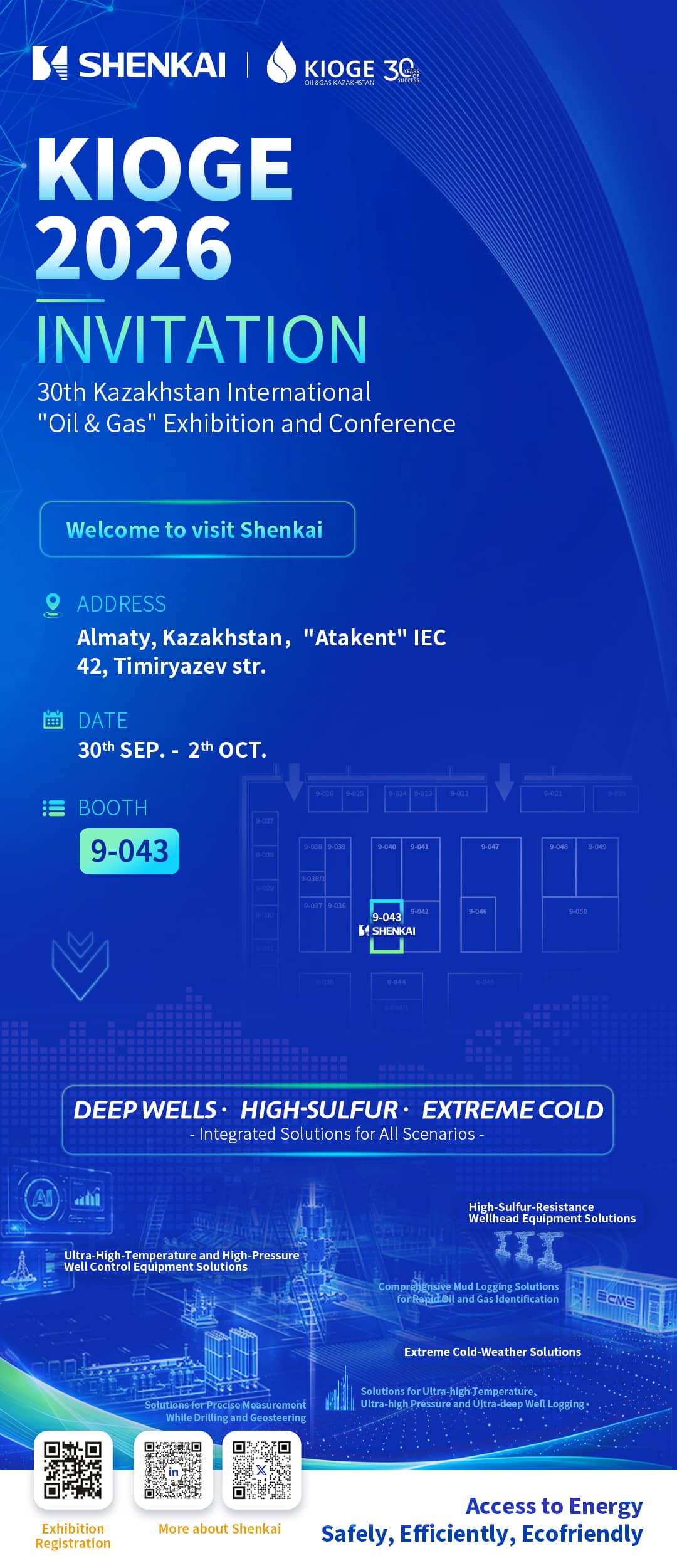 freecompress-约请函en.jpg