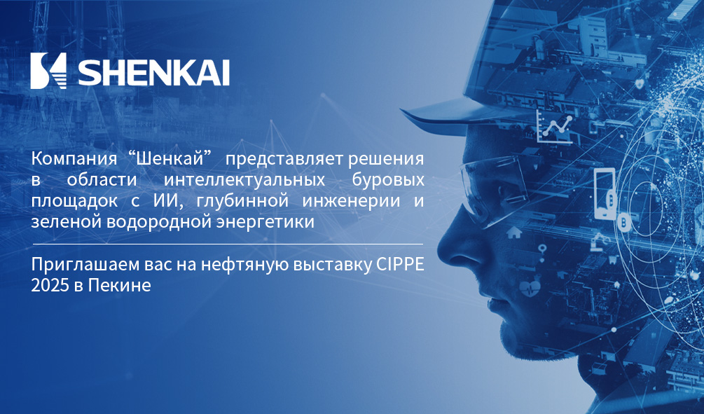 中国·js1996(集团)有限公司-官方网站