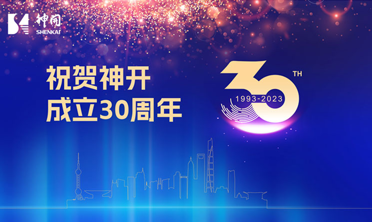 中国·js1996(集团)有限公司-官方网站