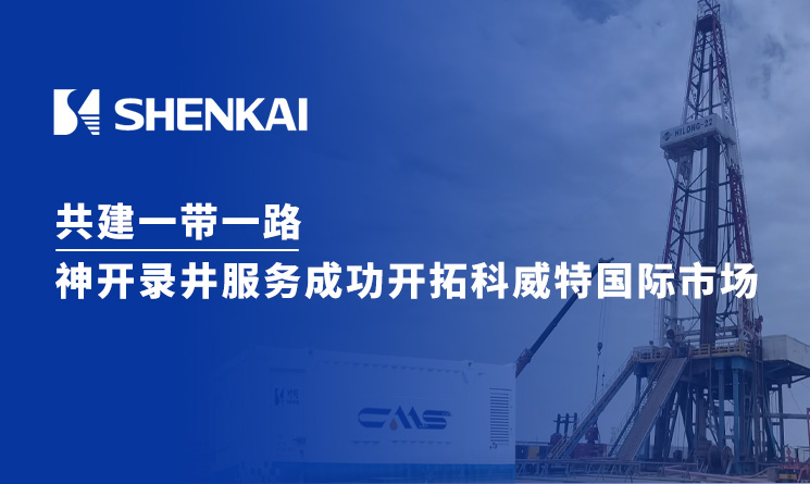 中国·js1996(集团)有限公司-官方网站