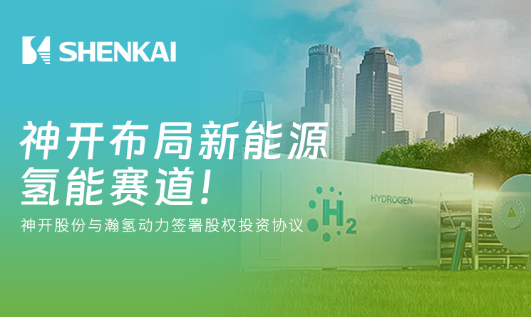 中国·js1996(集团)有限公司-官方网站