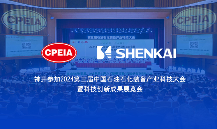 中国·js1996(集团)有限公司-官方网站