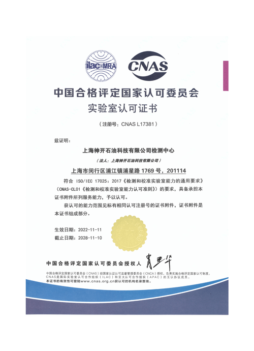 中国·js1996(集团)有限公司-官方网站