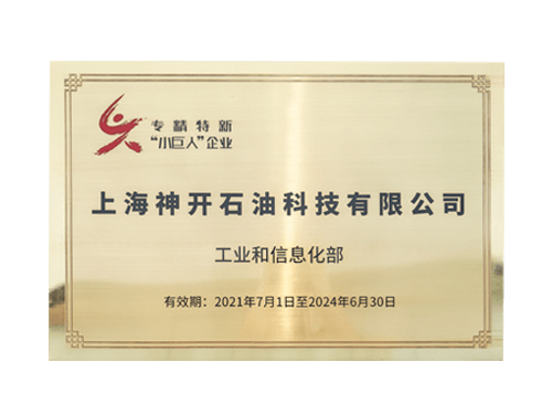 中国·js1996(集团)有限公司-官方网站