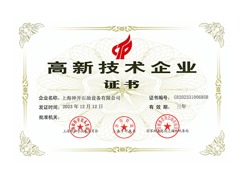 中国·js1996(集团)有限公司-官方网站