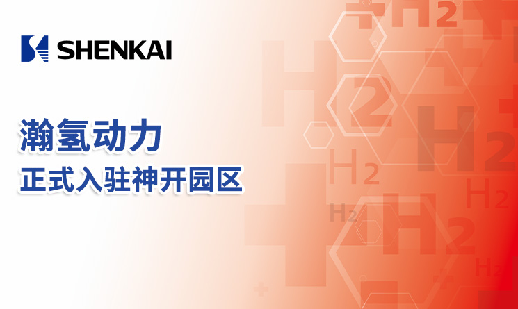 中国·js1996(集团)有限公司-官方网站