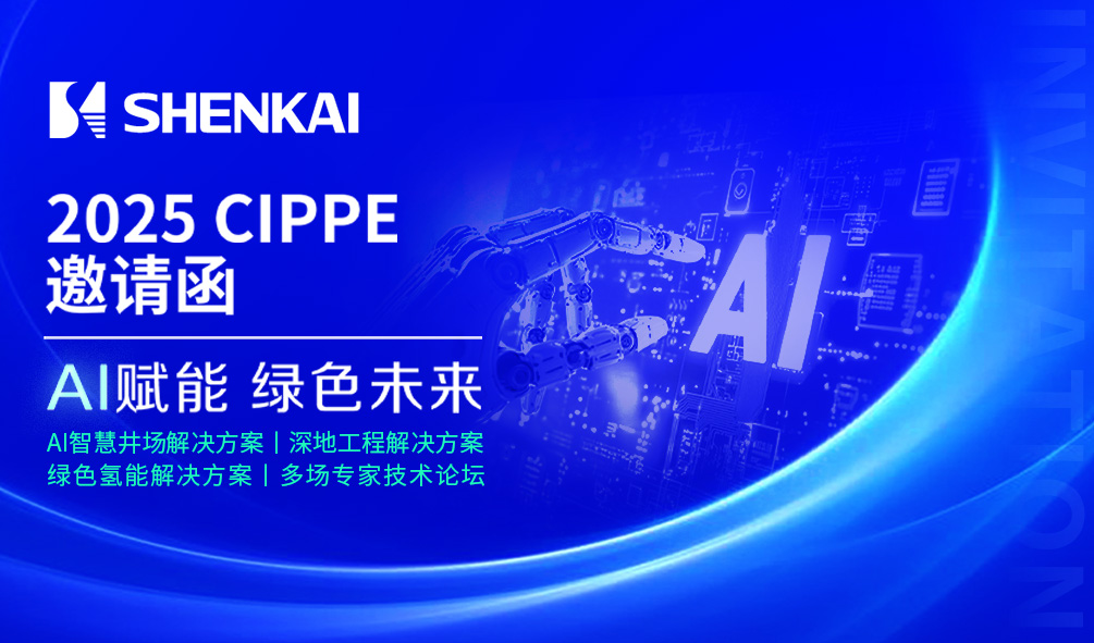 中国·js1996(集团)有限公司-官方网站