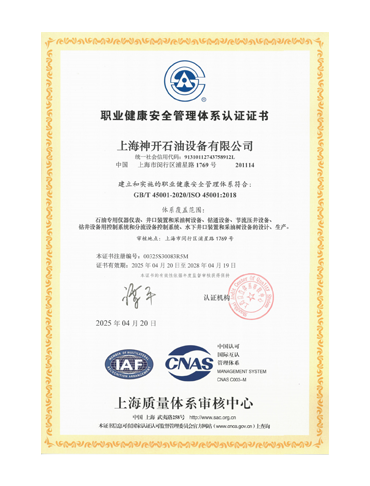 中国·js1996(集团)有限公司-官方网站