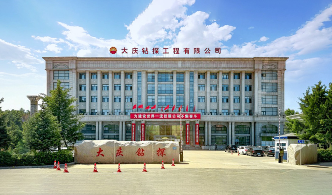 中国·js1996(集团)有限公司-官方网站