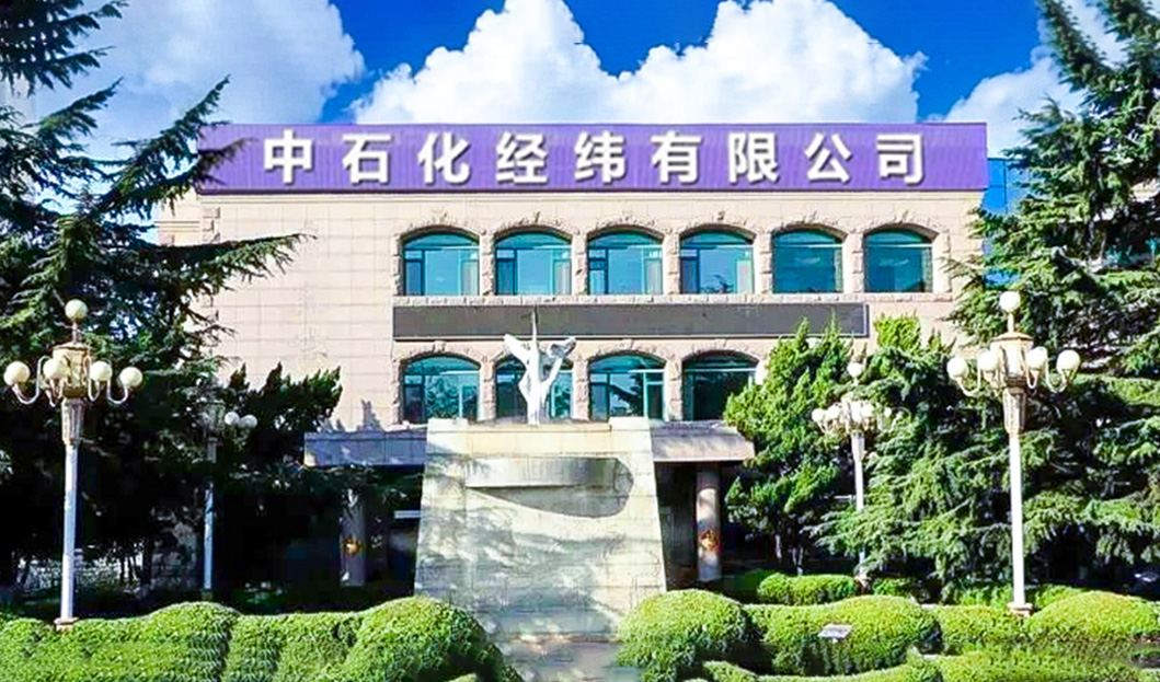 中国·js1996(集团)有限公司-官方网站