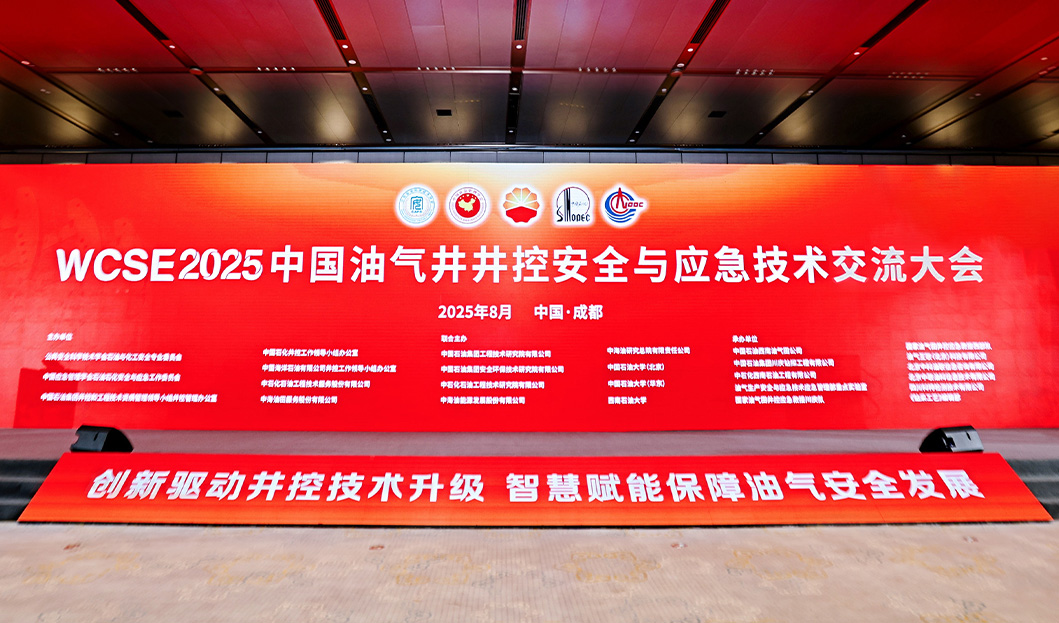 中国·js1996(集团)有限公司-官方网站