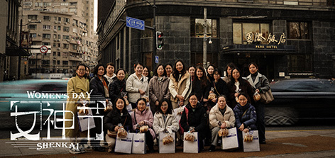 中国·js1996(集团)有限公司-官方网站