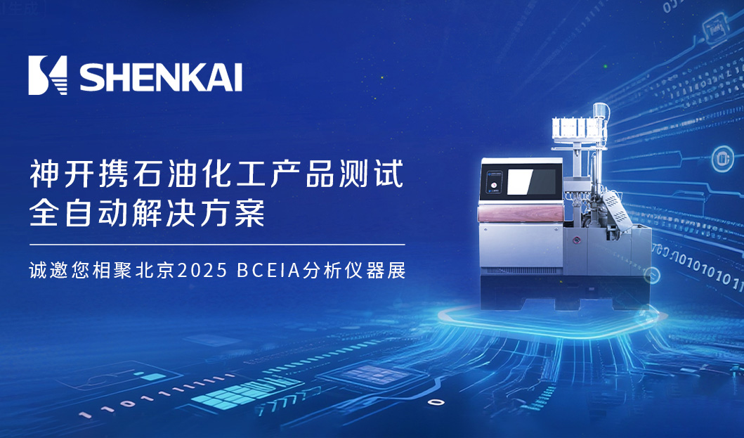 中国·js1996(集团)有限公司-官方网站