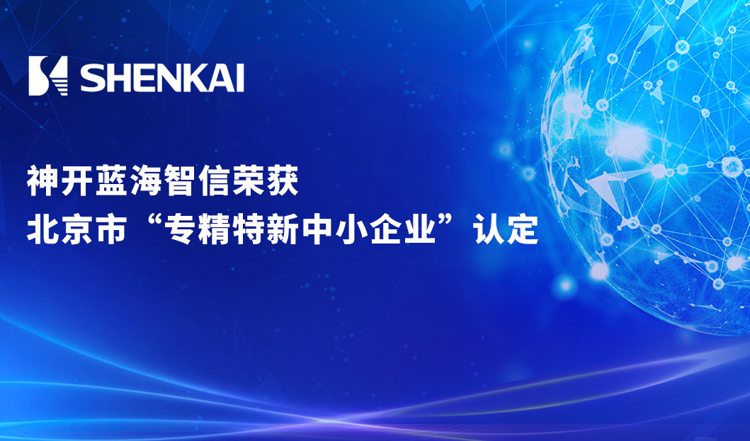 中国·js1996(集团)有限公司-官方网站