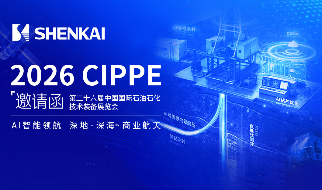 中国·js1996(集团)有限公司-官方网站