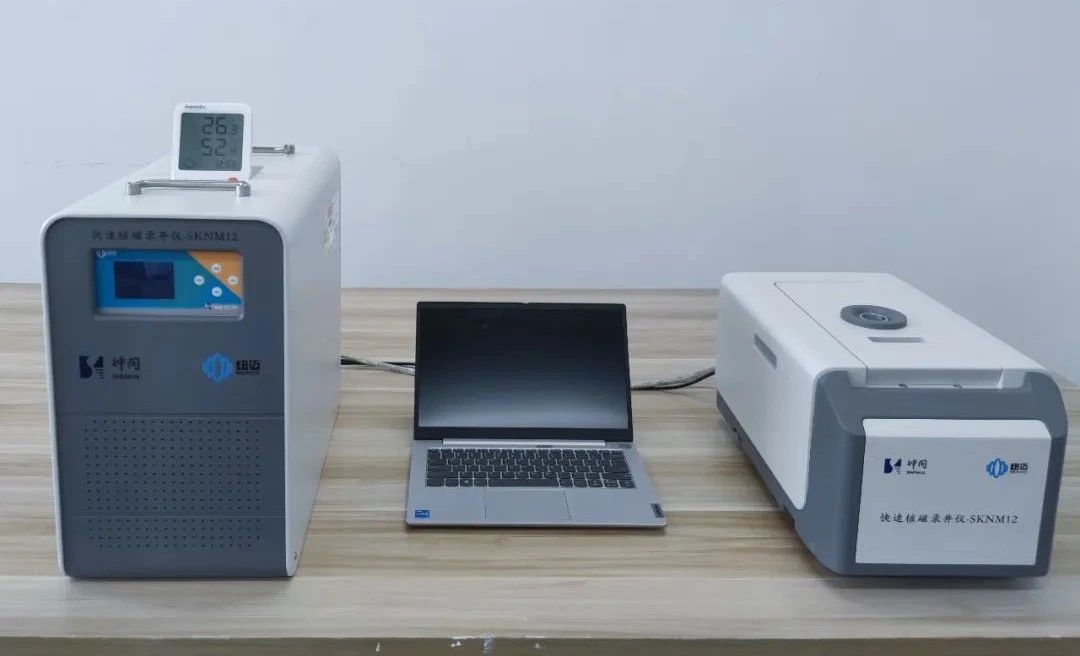 急剧！便捷！js1996官网“核磁共振”录井仪实现规；(图1)