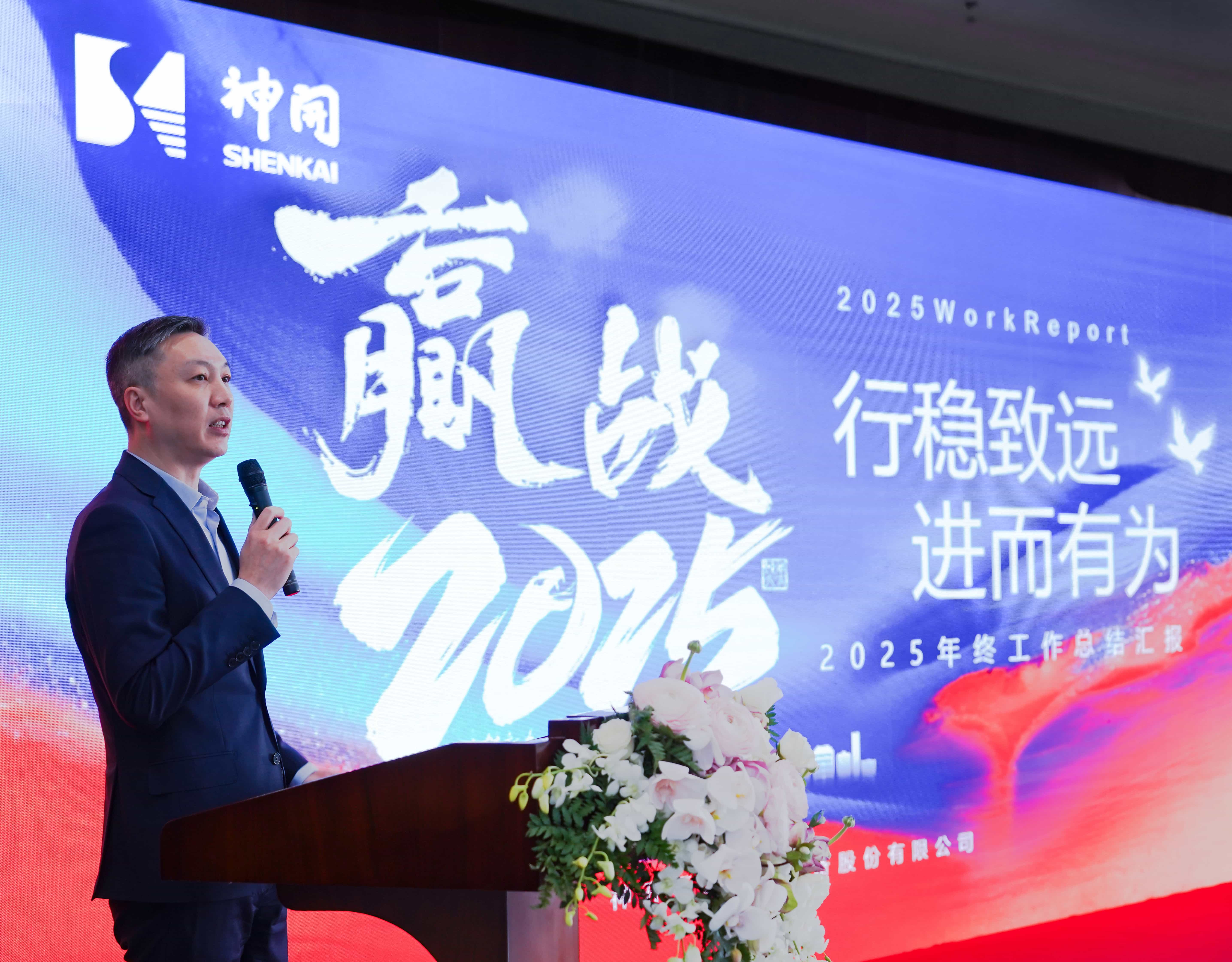 行稳致远，进而有为——js1996官网股份2024年度总结暨赞美大会隆沉召开(图1)