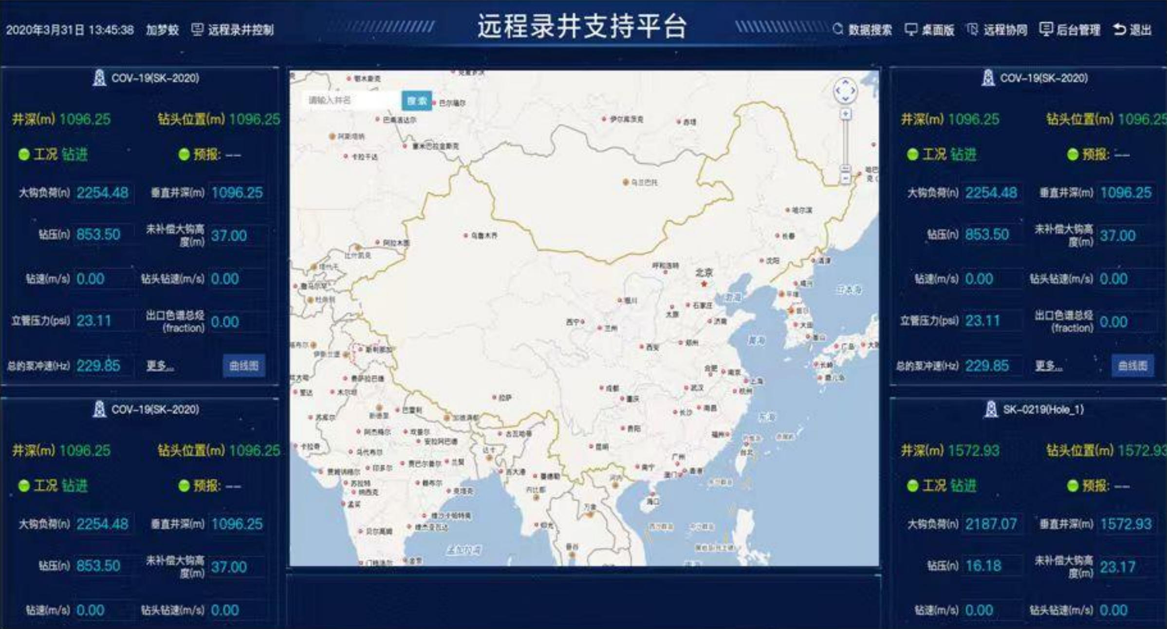 喜讯!js1996官网科技《基于AI技术的油气勘探服务平台》获上海市疏导资金年度首批支持项目(图2) 喜讯!js1996官网科技《基于AI技术的油气勘探服务平台》获上海市疏导资金年度首批支持项目(图2)